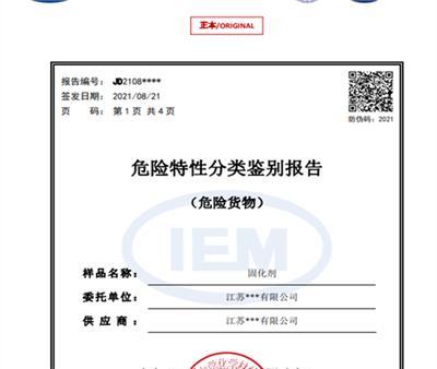 河南危险品运输安全指南 核心装备产品推荐与合规要点