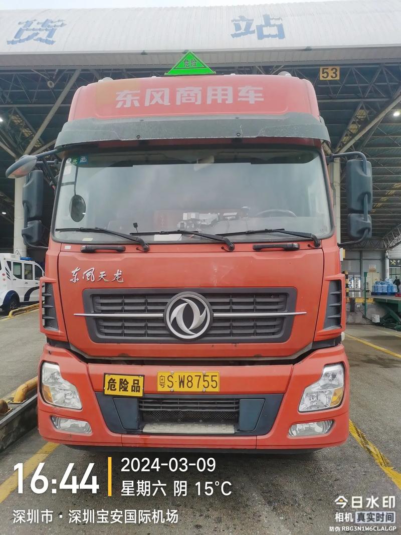 危险品运输 筑牢安全防线，选择有资质、有实力、有安全培训体系的合作伙伴